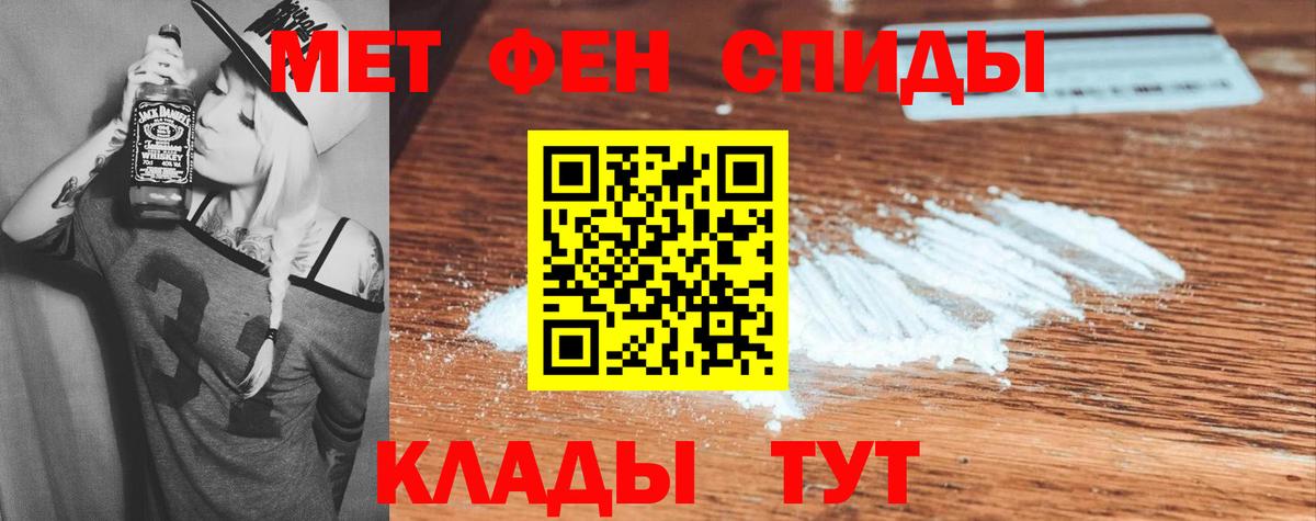 АМФЕТАМИН VHQ Железногорск