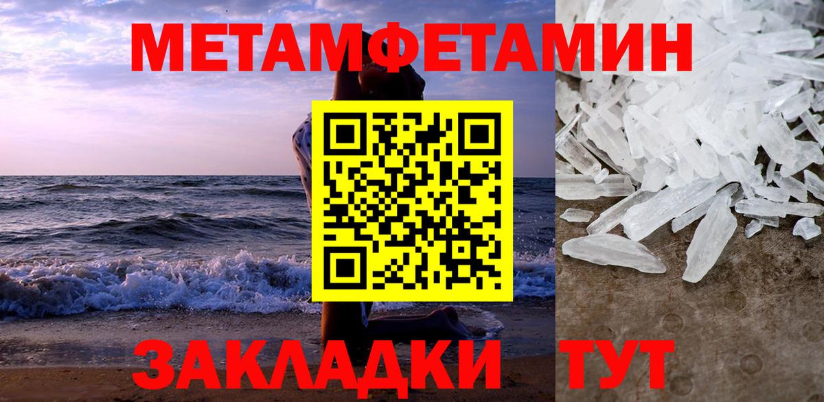 Железногорск  Амфетамин Premium  Амфетамин  Вход с VPN 