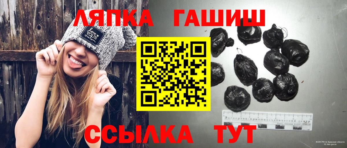 Гашиш  Вход с VPN  Железногорск  ГАШ ice o lator  ГАШИШ убойный 