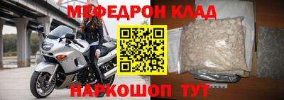 тгк Краснознаменск