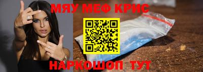 spice Краснокаменск