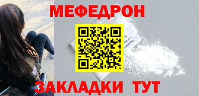 мдма Кунгур