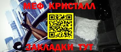 тгк Краснознаменск