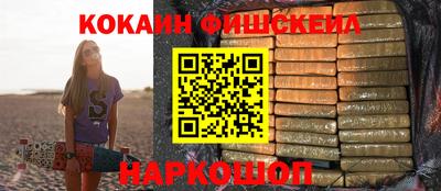 тгк Краснознаменск
