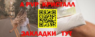 apvp Краснодар