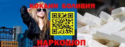 spice Краснокаменск