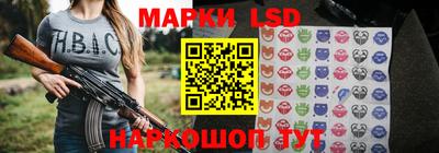 spice Краснокаменск