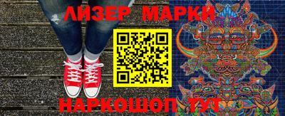тгк Краснознаменск