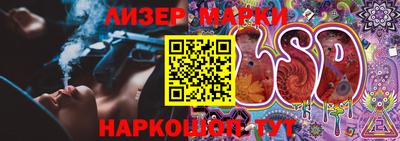 тгк Краснознаменск