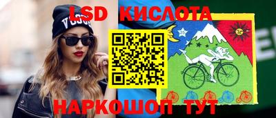 spice Краснокаменск