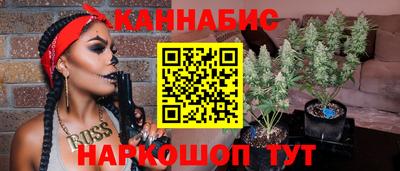 тгк Краснознаменск