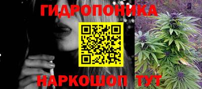 тгк Краснознаменск
