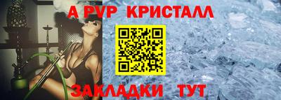 spice Краснокаменск
