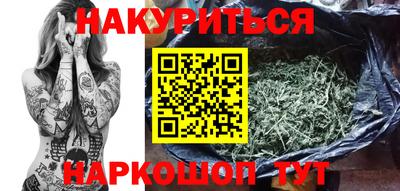 spice Краснокаменск