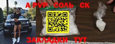 apvp Краснодар