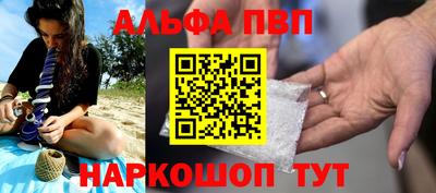 spice Краснокаменск