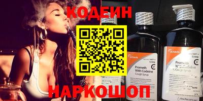 тгк Краснознаменск
