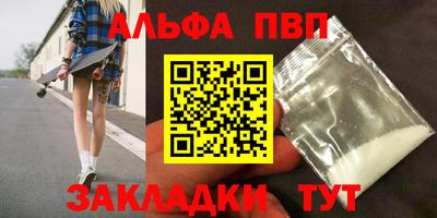 spice Краснокаменск