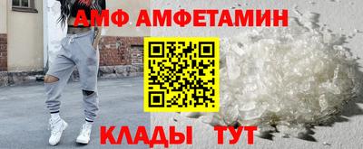 тгк Краснознаменск