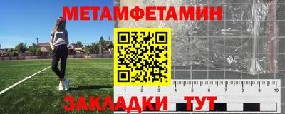 тгк Краснознаменск