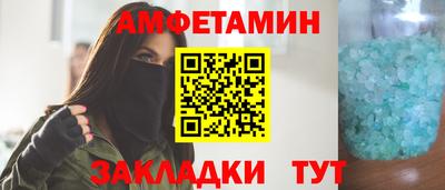 spice Краснокаменск