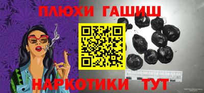 тгк Краснознаменск