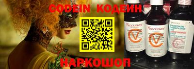 spice Краснокаменск