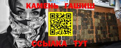 spice Краснокаменск