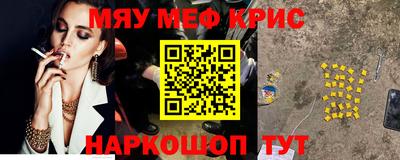 тгк Краснознаменск