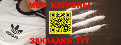 тгк Краснознаменск