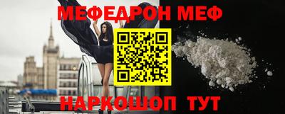 тгк Краснознаменск