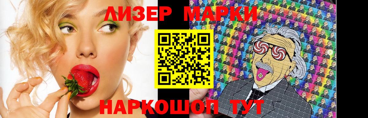 Лсд 25 экстази  Лсд 25 экстази кислота  Вход с VPN  ЛСД экстази кислота  Железногорск 