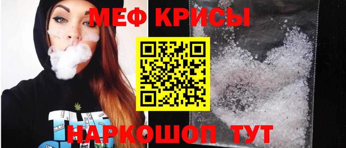 МДМА Железногорск