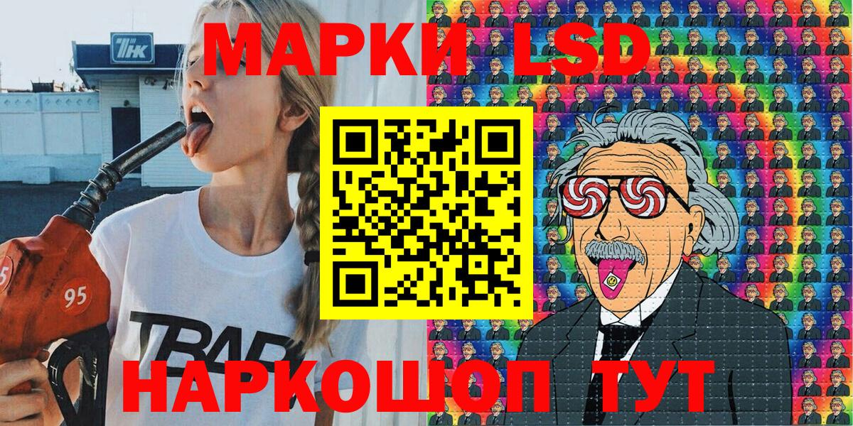 Марки NBOMe 1,5мг  Вход с VPN  Железногорск 