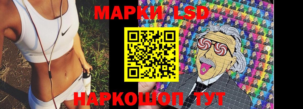 Железногорск  Вход с VPN  Мефедрон кристаллы  МЕТАДОН  ГАШИШ  LSD-25  Бошки Шишки  ГАШИШ 